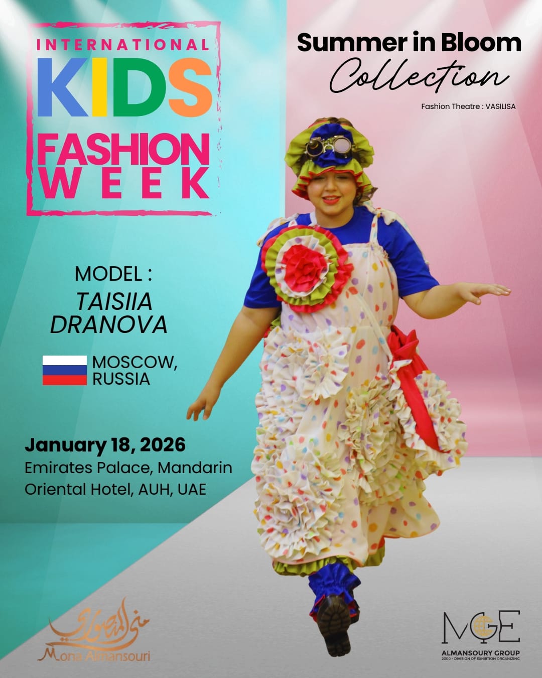 أبوظبي جاهزة لافتتاح أول أسبوع موضة عالمي للطفل في العالم العربي 